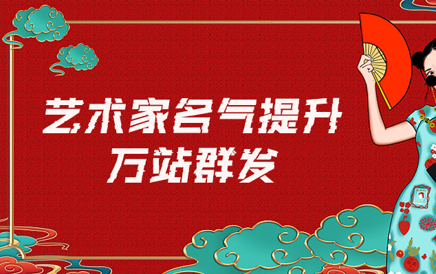 江夏-网络推广对书法家名气的重要性