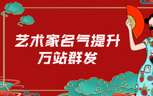 江夏-哪些网站为艺术家提供了最佳的销售和推广机会？